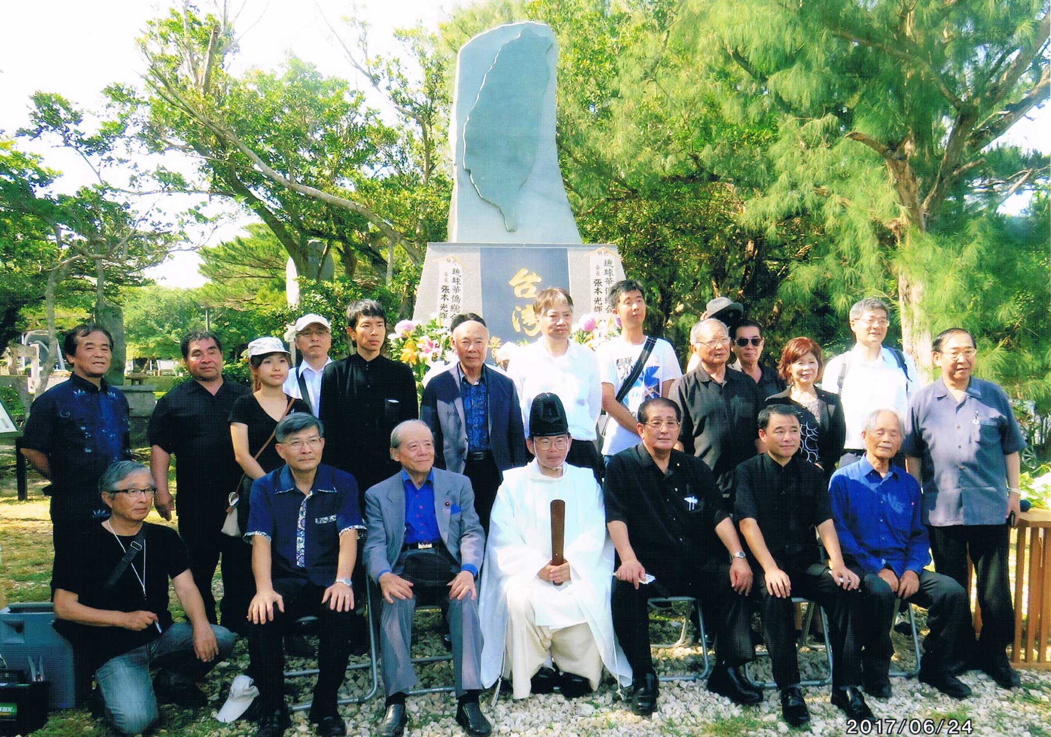 第五回台湾出身戦没者慰霊顕彰祭の集合写真